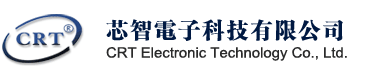 芯智電子科技有限公司